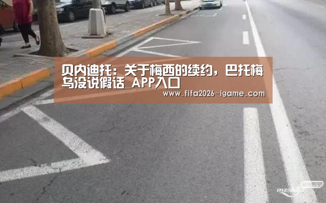 爱游戏平台