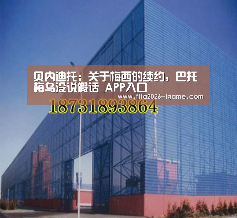 爱游戏平台