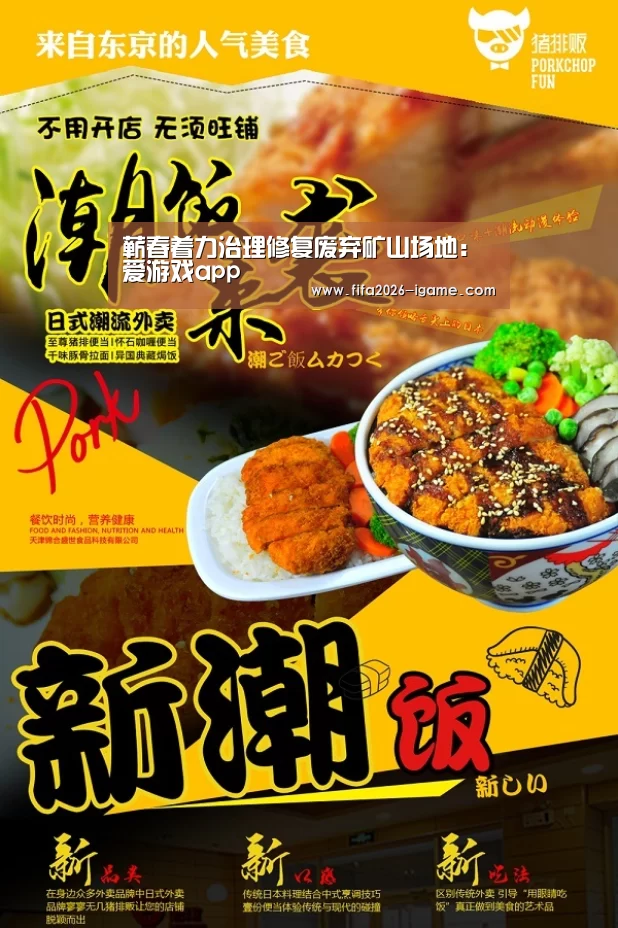 APP入口