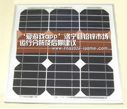 爱游戏体育官网