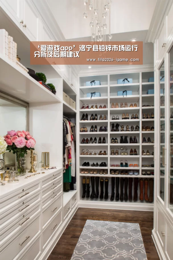 爱游戏app