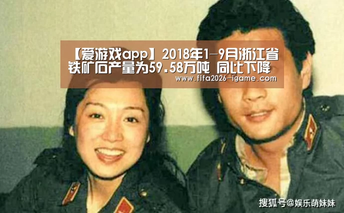 爱游戏体育官网