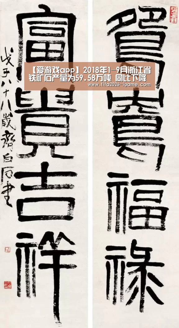 爱游戏体育官网