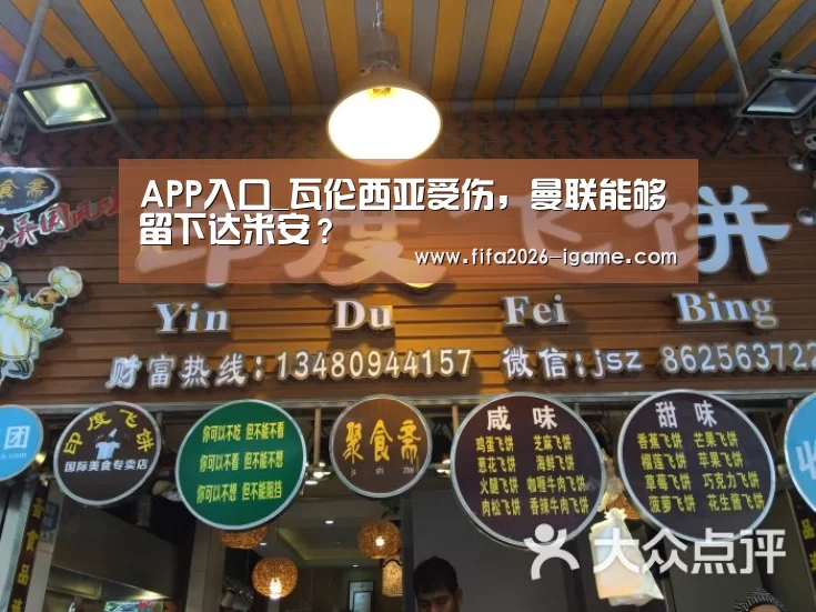 爱游戏app
