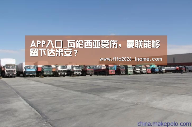 爱游戏平台