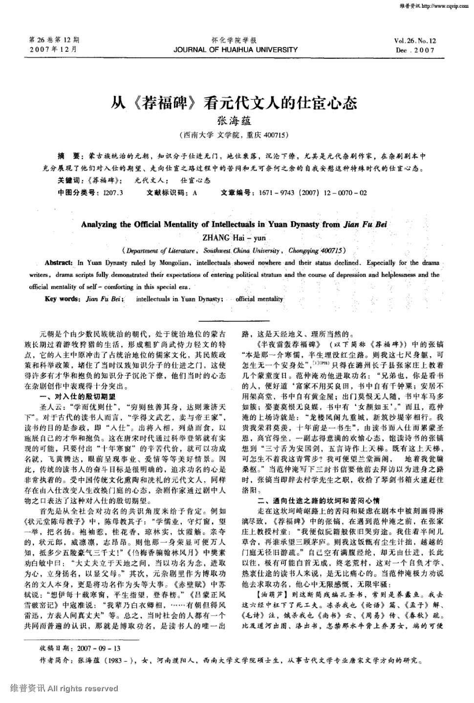爱游戏平台