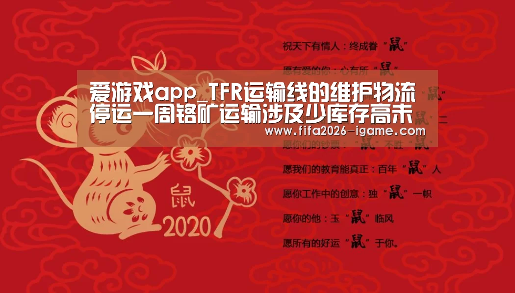 爱游戏体育官网