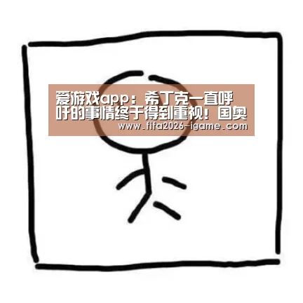 APP入口