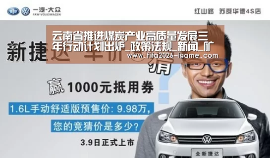 爱游戏平台