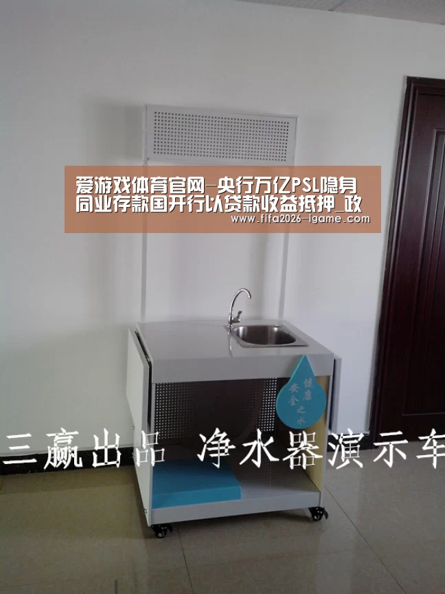 爱游戏app