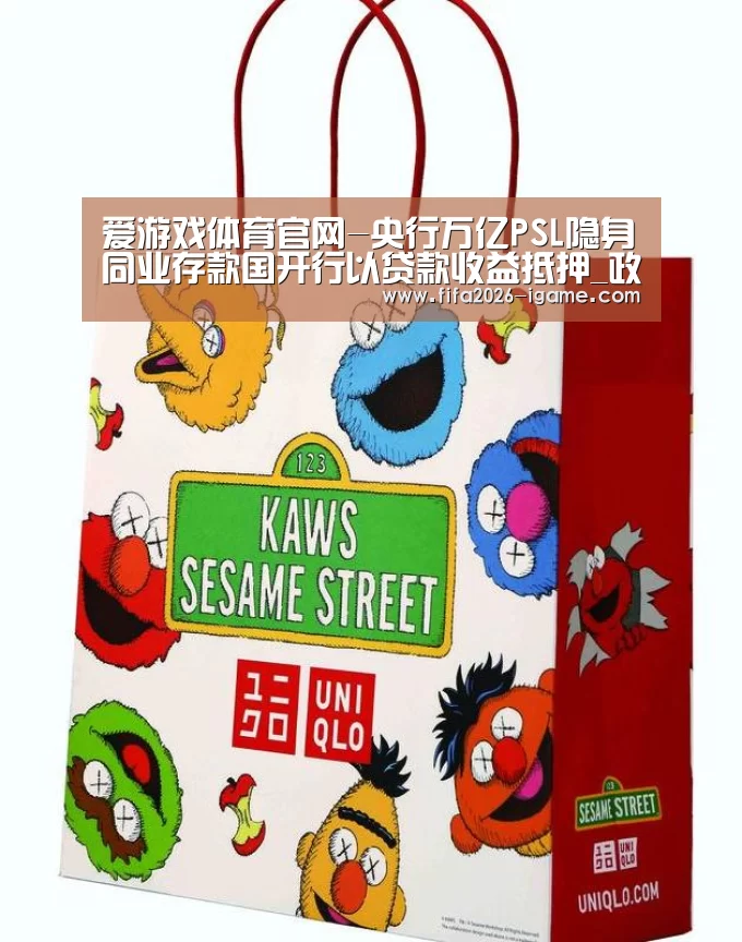 爱游戏体育官网