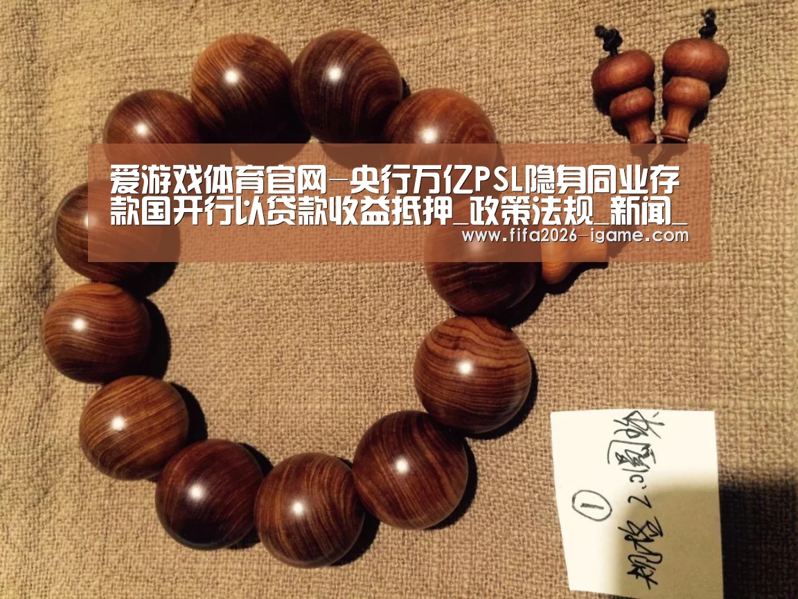 爱游戏app