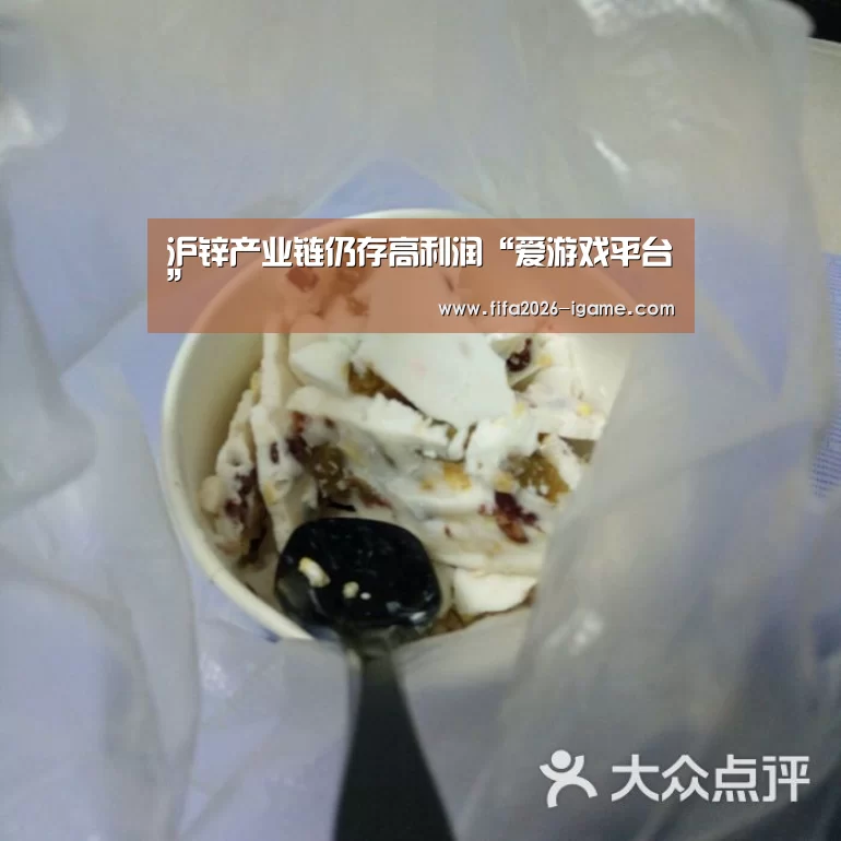 爱游戏平台