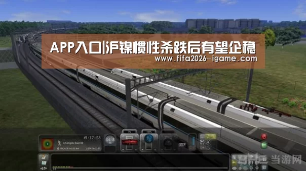 爱游戏app