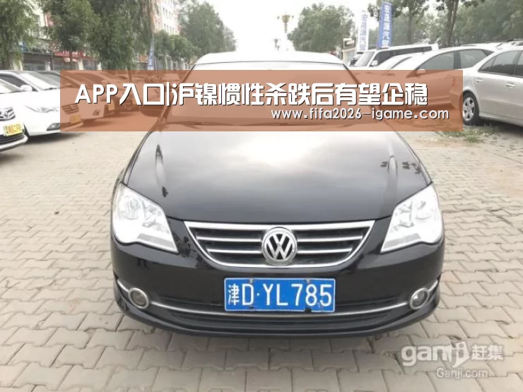 爱游戏app