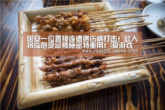 爱游戏app