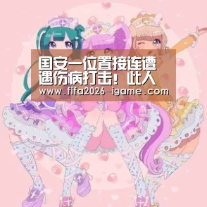 爱游戏app