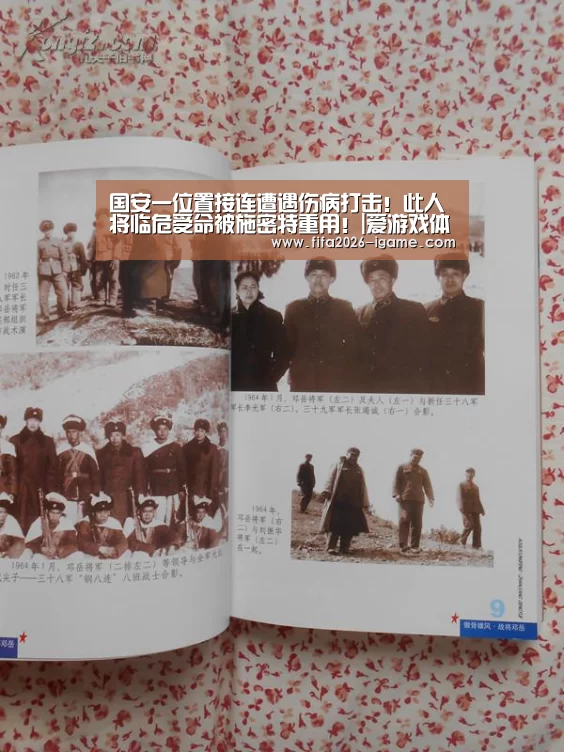 爱游戏平台