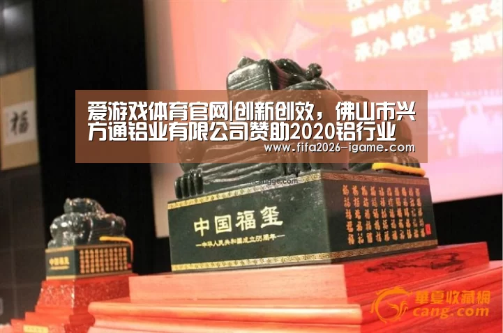 爱游戏app