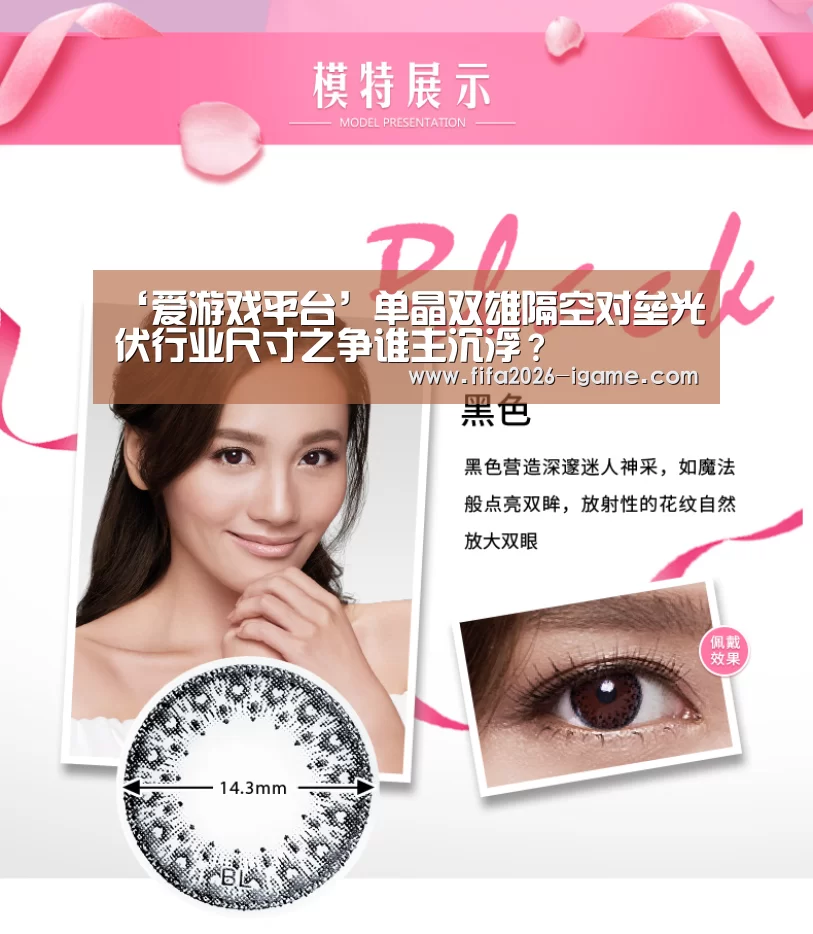 爱游戏app
