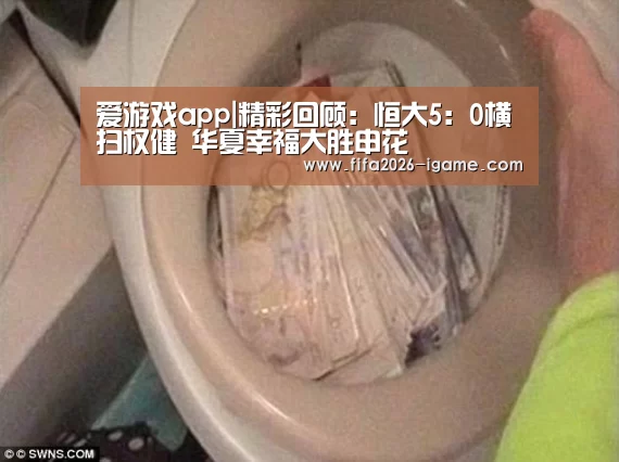 爱游戏平台