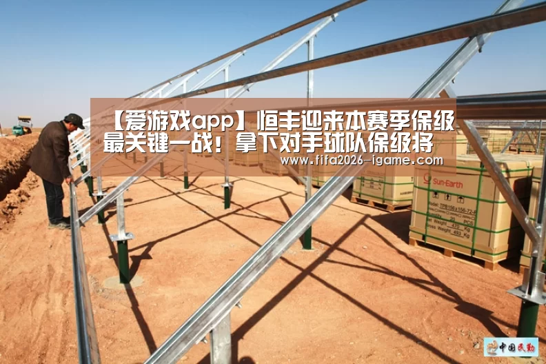 爱游戏体育官网