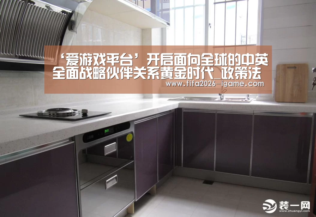 爱游戏体育官网