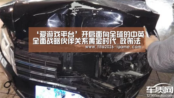 爱游戏体育官网